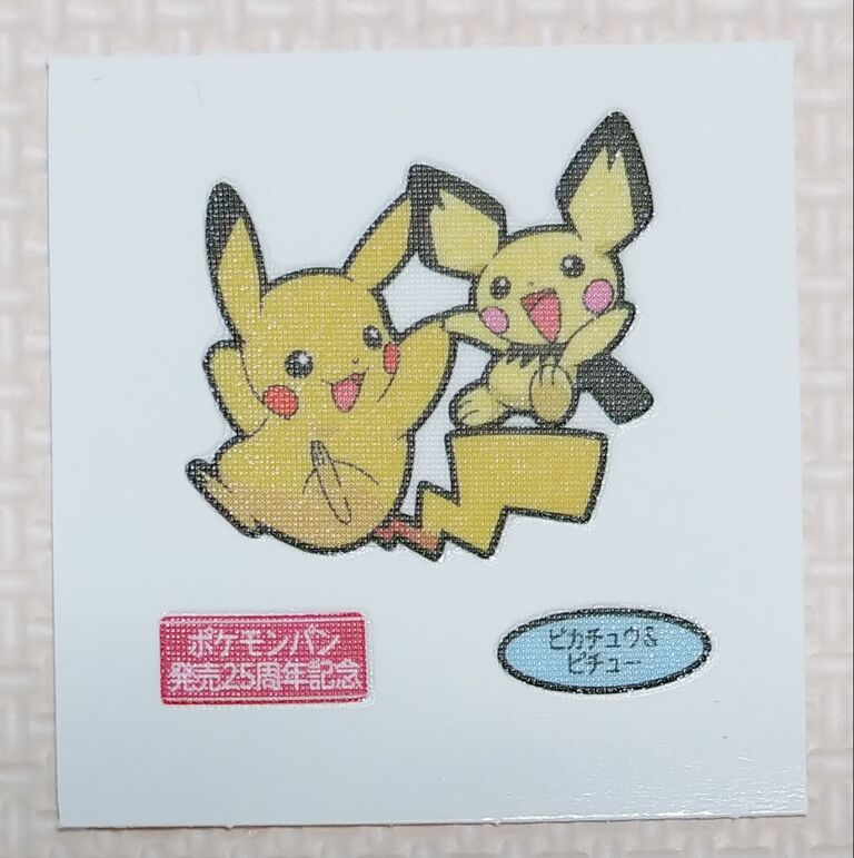 ポケモンパンシール ピチュー ピカチュウ ライチュウ かわゆい ポケモンパンシール ピチュー ピカチュウ ライチュウ かわゆい
