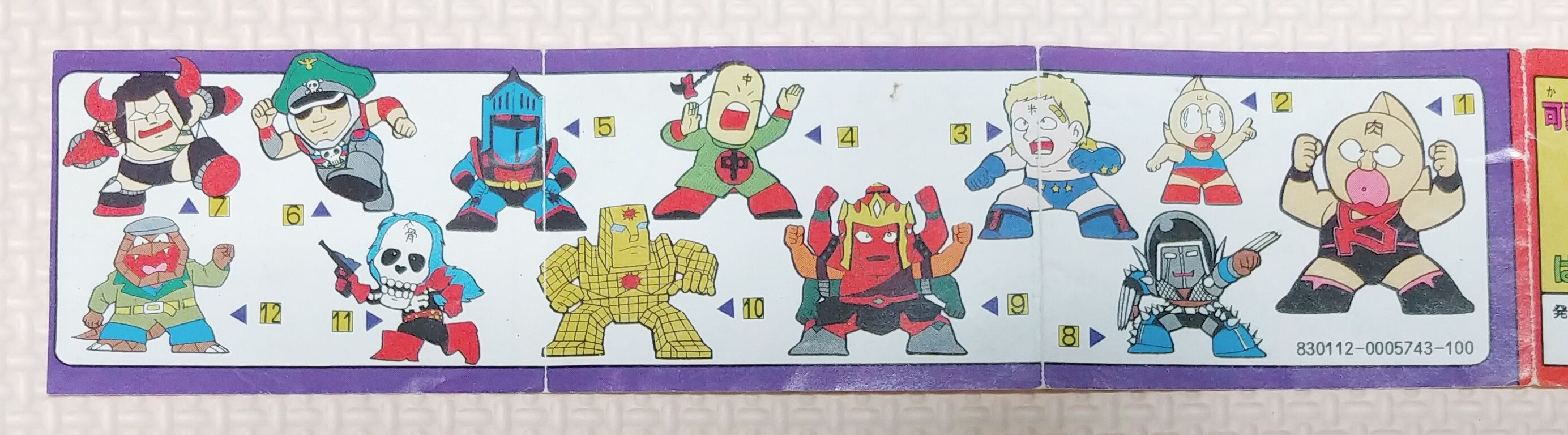 SDキン肉マン ぱあと1 キンケシ キン消し ディフォルメ