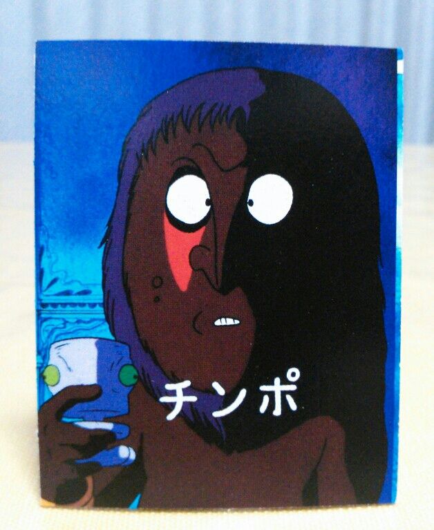ゲゲゲの鬼太郎 アマダ ミニカード 1BOX ゲゲゲの鬼太郎 ミニカード アマダ : トレジャーハンティン部