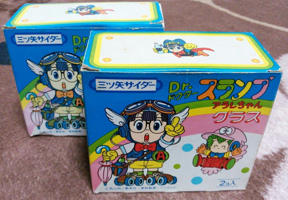Dr スランプ アラレちゃんグラス トレジャーハンティン部 部長のブログ Dr スランプ アラレちゃんグラス トレジャーハンティン部 部長のブログ