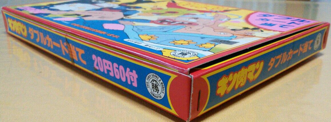 新品未開封 駄菓子屋 キン肉マン ダブルカード当て アルバム当て
