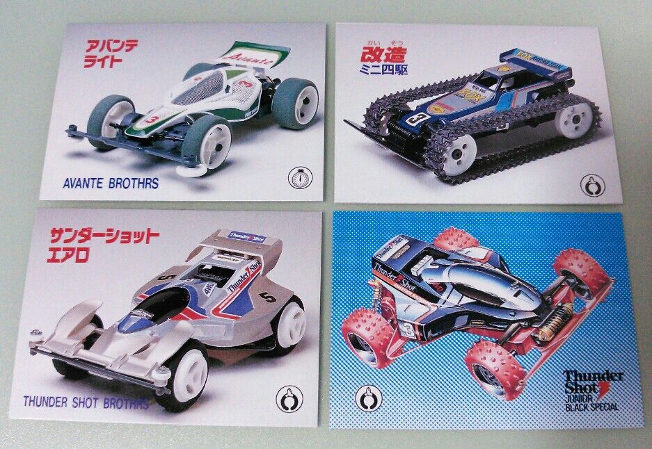 入船堂 ミニ四駆 オリジナルミニカード タミヤ : トレジャーハンティン