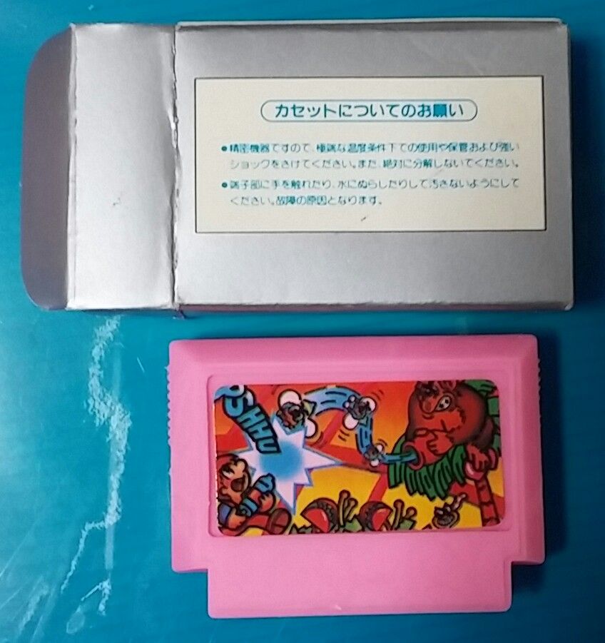 ゲームウォッチ型消しゴム　昭和レトロ　当時物　レア　ファミコン Amazon | 昭和レトロ ゲームウォッチ 消しゴム 3個 当時物