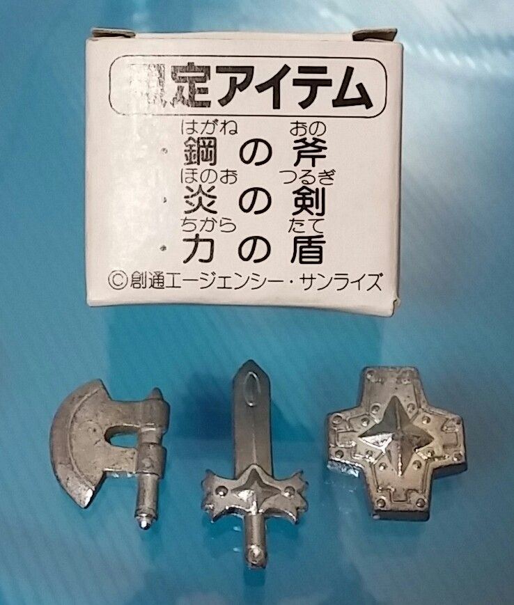 Yahoo!オークション -「三種の神器 ガンダム」(おもちゃ、ゲーム