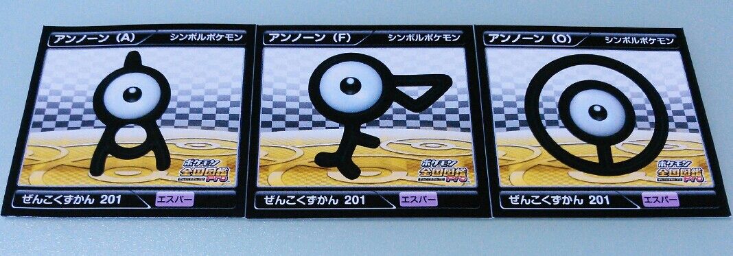 新品未開封 ポケモン全国図鑑 Pro ARシール烈伝3 ひくぞーくん ポケモン全国図鑑Pro ARシール烈伝3 - メルカリ