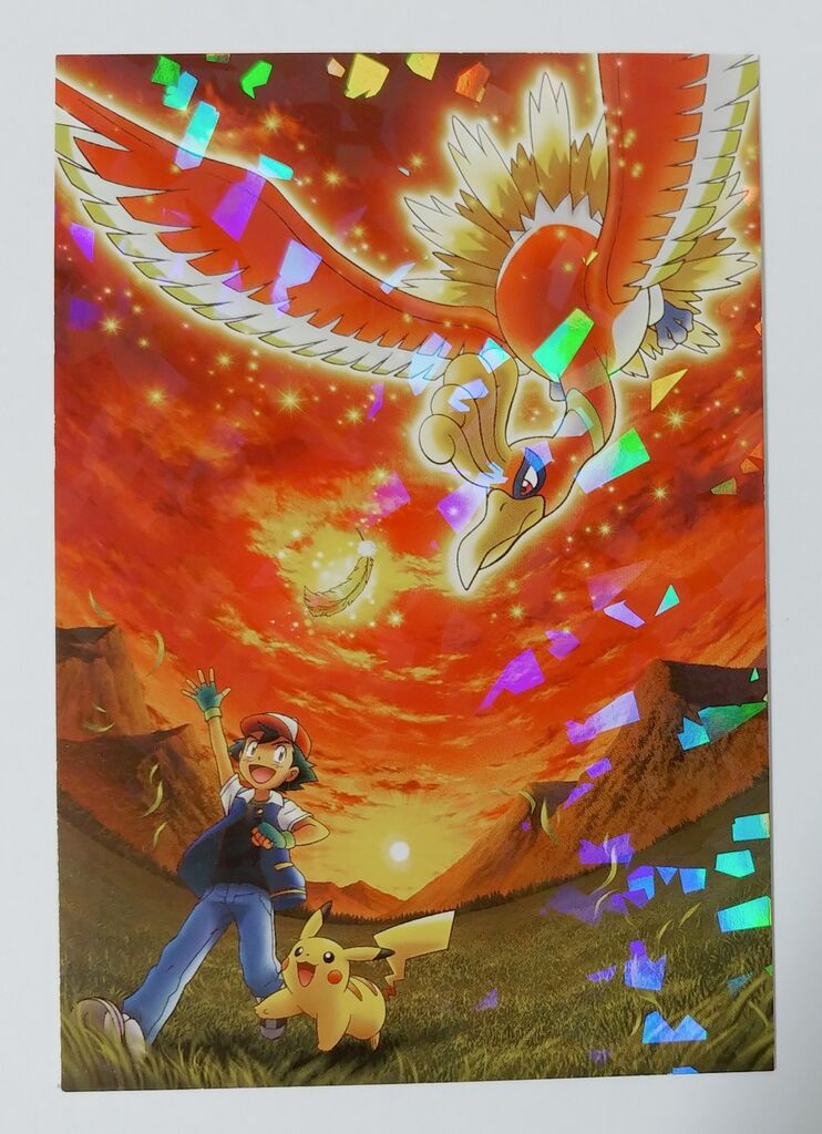 エンスカイ 劇場版 ポケットモンスター 君にきめた！ ポケモン