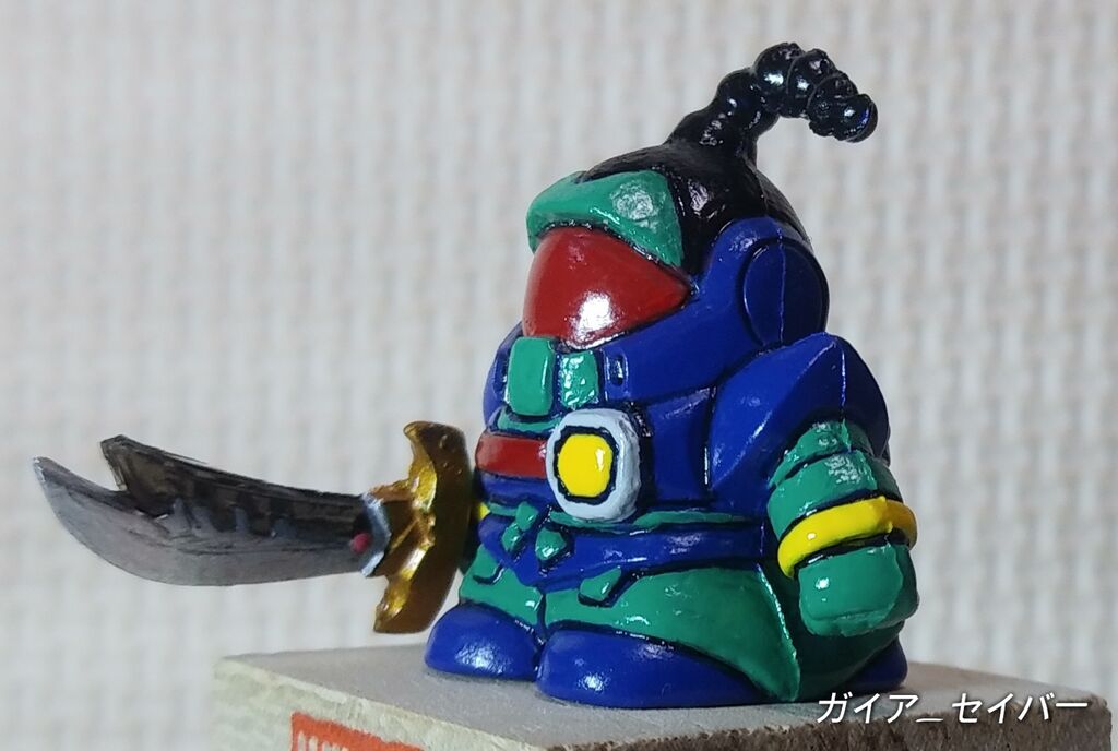 ガン消し日記 憧れの武闘家ネモ！ ガイア_セイバーさんから物資が届き