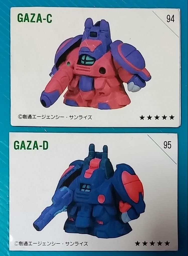 SDガンダム ガン消し おまけシール 写真タイプ2 : トレジャー