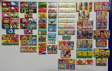 ガム ガムグッズ トレジャーハンティン部 部長のブログ ガム ガムグッズ トレジャーハンティン部 部長のブログ