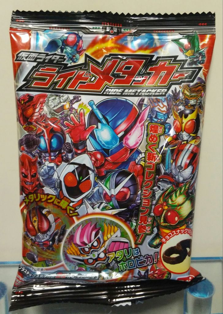 仮面ライダー ライドメタッカー 初弾 2弾 空袋 未開封シール 仮面ライダー ライドメタッカー 初弾 2弾 空袋 未開封シール