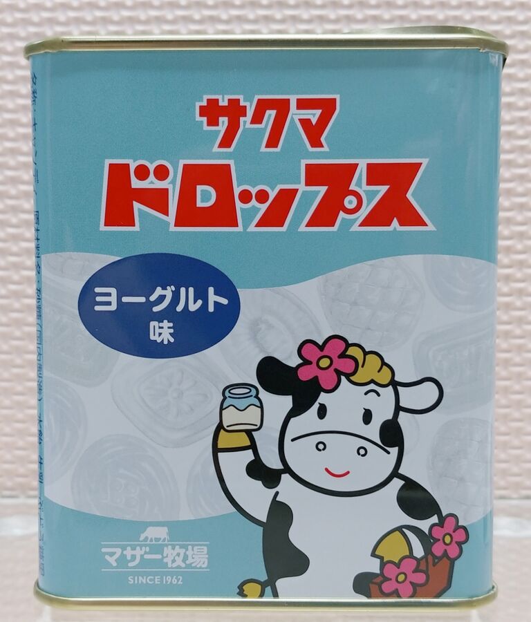 ◆◆専用◆◆テレビ型エンボス入り当時物のサクマドロップスの駄菓子瓶◇昭和レトロ ◇◇専用◇◇テレビ型エンボス入り当時物のサクマドロップスの駄菓子