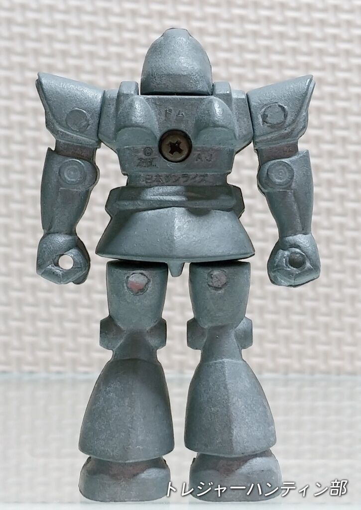 初めて実物見た！ ガンダム合金大 ドム ダイキャスト 当たり玉 当り玉