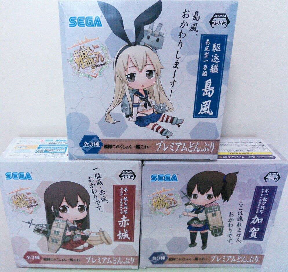 艦隊これくしょん 艦これ プレミアムどんぶり 赤城 : トレジャー