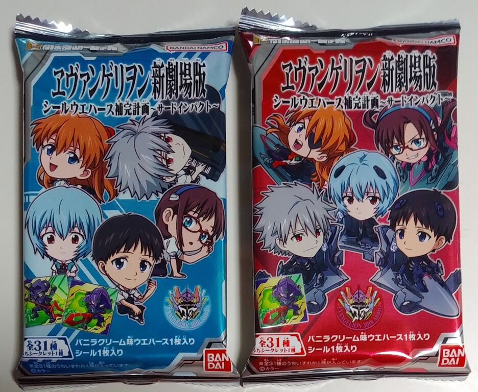 にふぉるめーしょん エヴァンゲリオン 新劇場版 シールウエハース補完