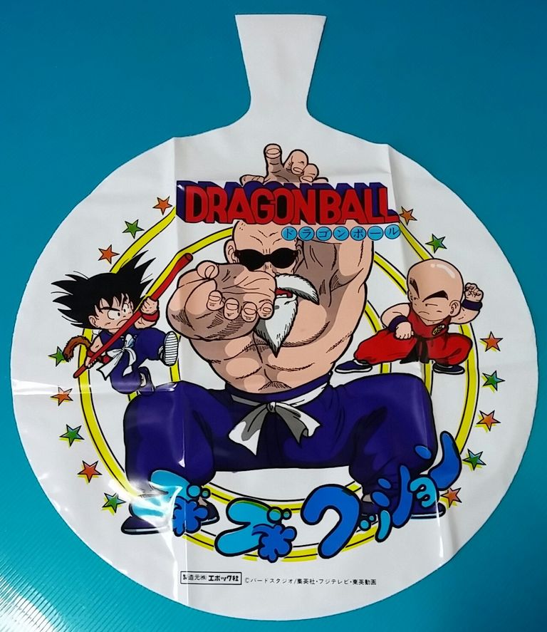 当時物 超貴重 エポック社 ドラゴンボール ブーブークッション 2種4個