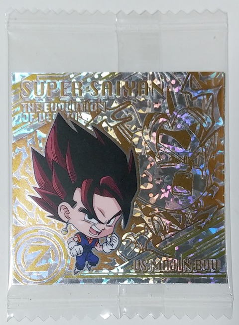 ドラゴンボール トレジャーハンティン部 部長のブログ