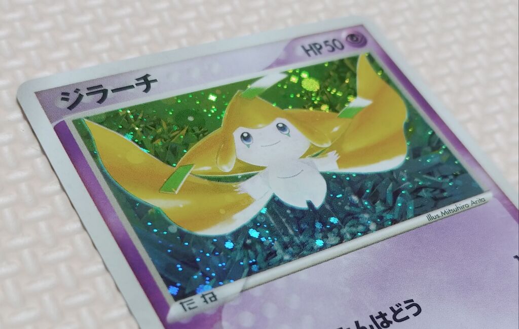 2003年 セブンイレブン限定企画 劇場版 ポケットモンスター 2003年 セブンイレブン限定企画 劇場版 ポケットモンスター
