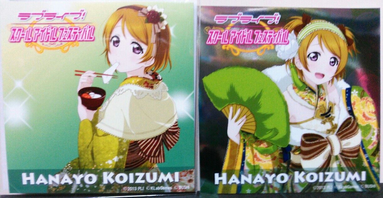 ラブライブ スクフェス 2層ステッカー ローソンコラボ 開封 トレジャーハンティン部 部長のブログ ラブライブ スクフェス 2層ステッカー ローソンコラボ 開封 トレジャーハンティン部 部長のブログ