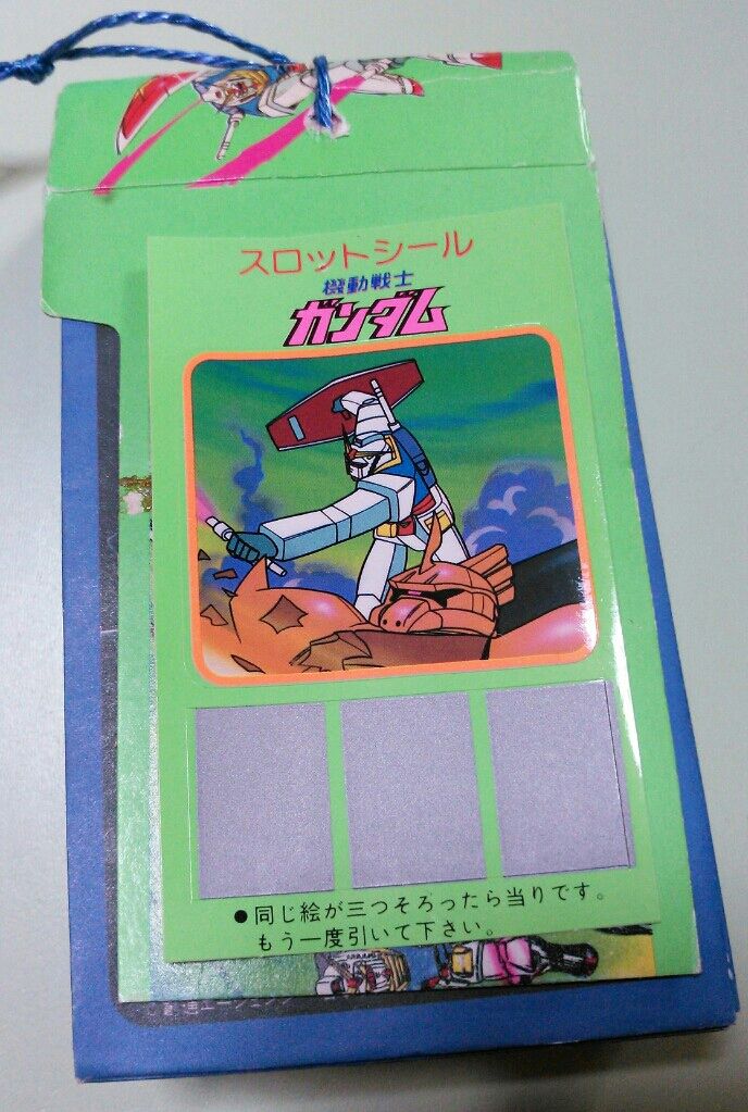 機動戦士ガンダム スロットシール 駄菓子屋 くじ引き スクラッチ