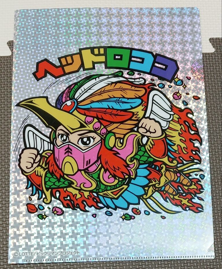 ビックリマン クリアファイル ファミリーマート イオン おまけ シール