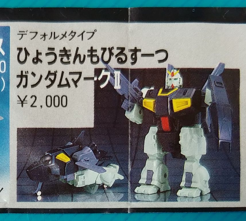 Bandaiのミニプラ ディフォルメzガンダム ディフォルメヒーロー ガチャガチャ トレジャーハンティン部 部長のブログ Bandaiのミニプラ ディフォルメzガンダム ディフォルメヒーロー ガチャガチャ トレジャーハンティン部 部長のブログ