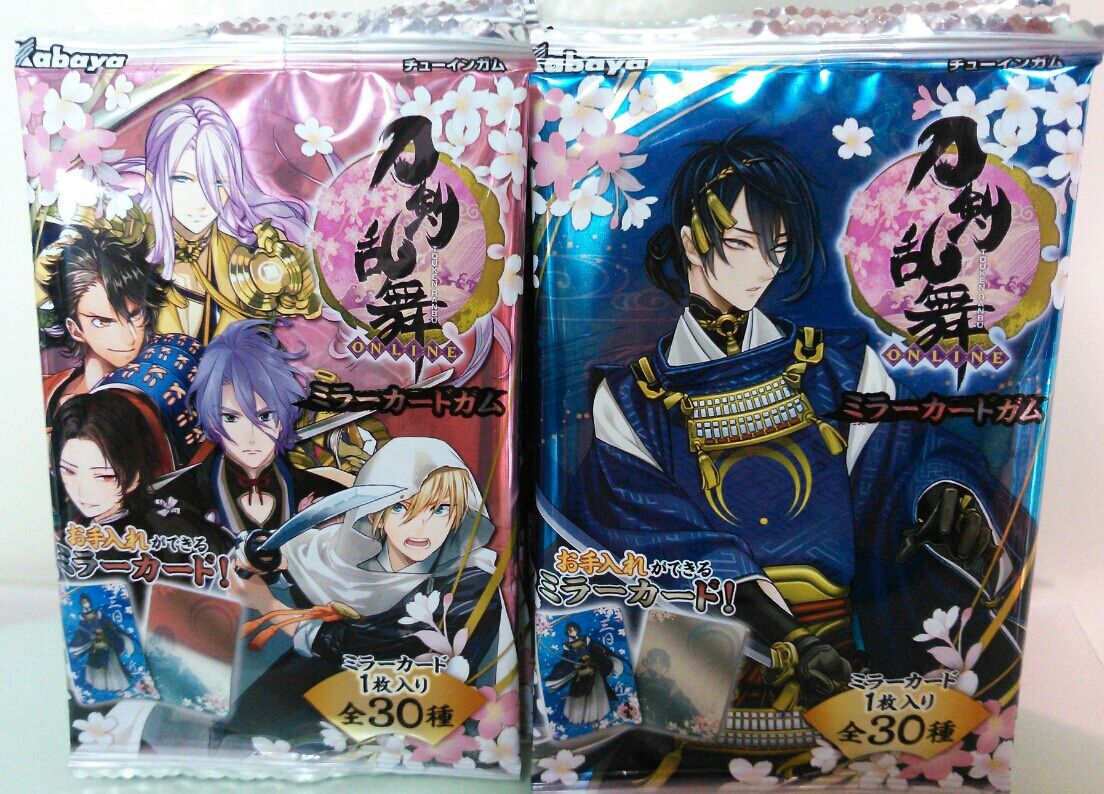 カバヤ 刀剣乱舞 ミラーカードガム トレジャーハンティン部 部長のブログ カバヤ 刀剣乱舞 ミラーカードガム トレジャーハンティン部 部長のブログ