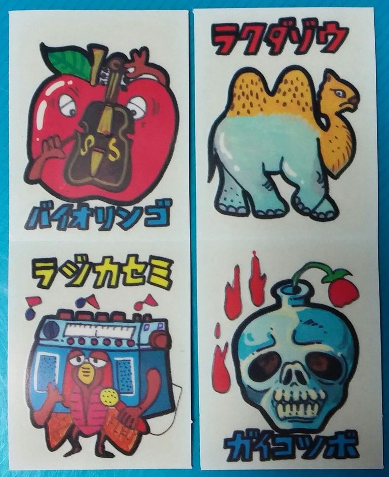 まぜまぜシール 駄菓子屋 引き物くじ パチ物 まじゃりんこシール