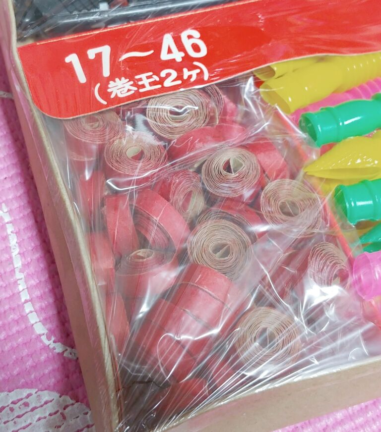 昭和レトロ 火薬鉄砲 100連発当 番号合セ 駄菓子屋 くじ引き 駄