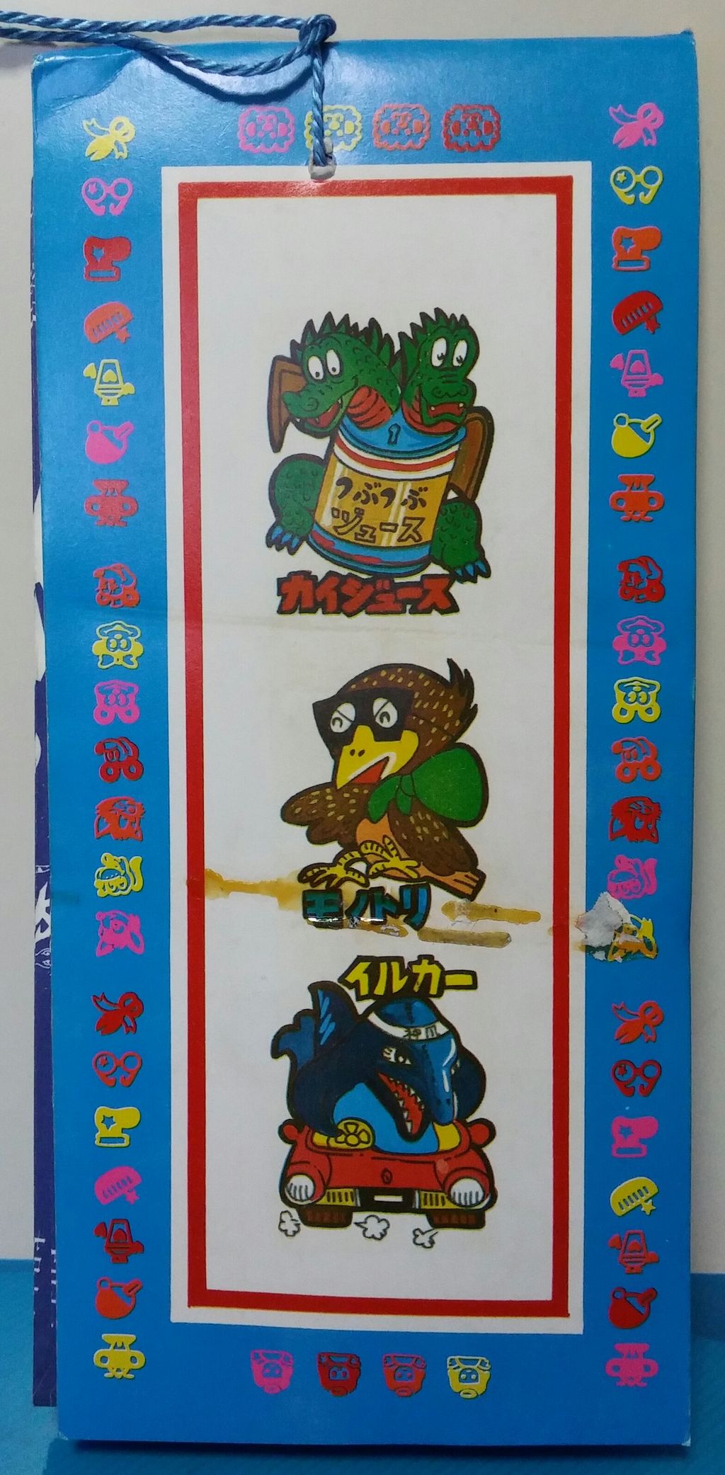 まぜまぜシール 駄菓子屋 引き物くじ パチ物 まじゃりんこシール