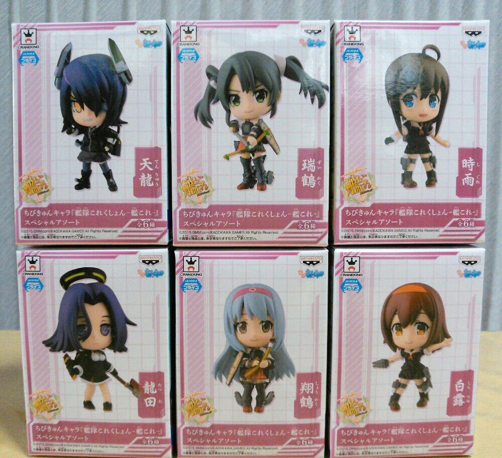 ちびきゅんキャラ 艦これ スペシャルアソート : トレジャーハンティン