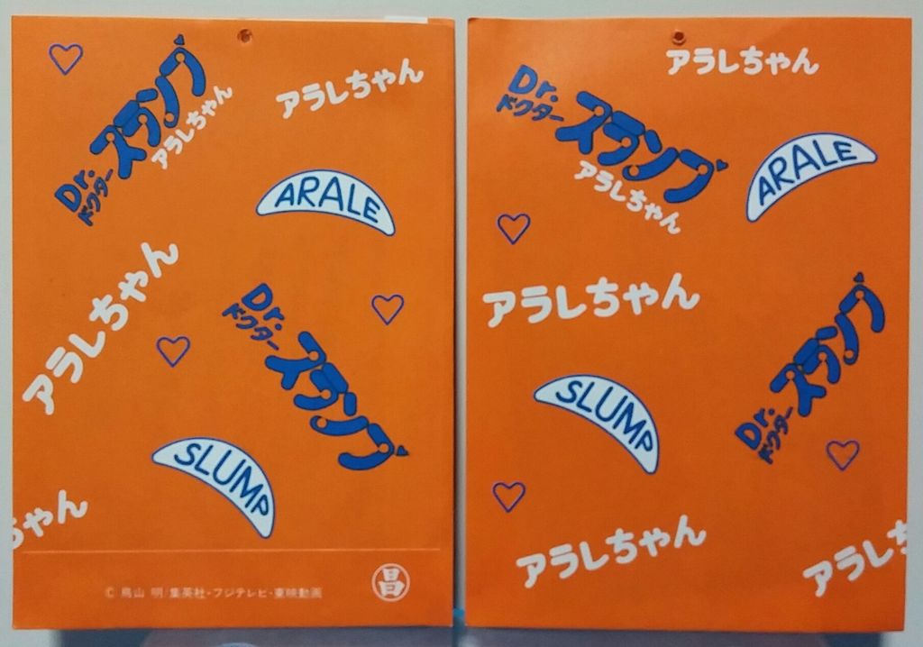 丸昌 ドクタースランプ アラレちゃん ブロマイド カード 駄菓子屋