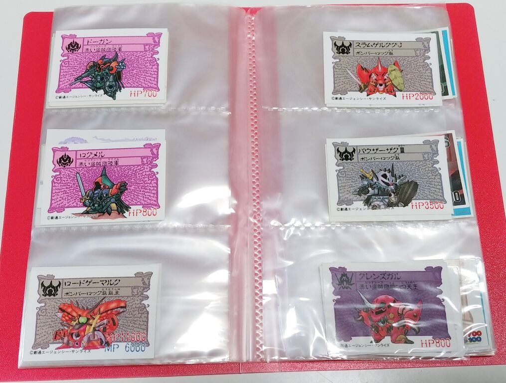 ガン消し関係も整理整頓! カード シール ミニブック SDガンダム