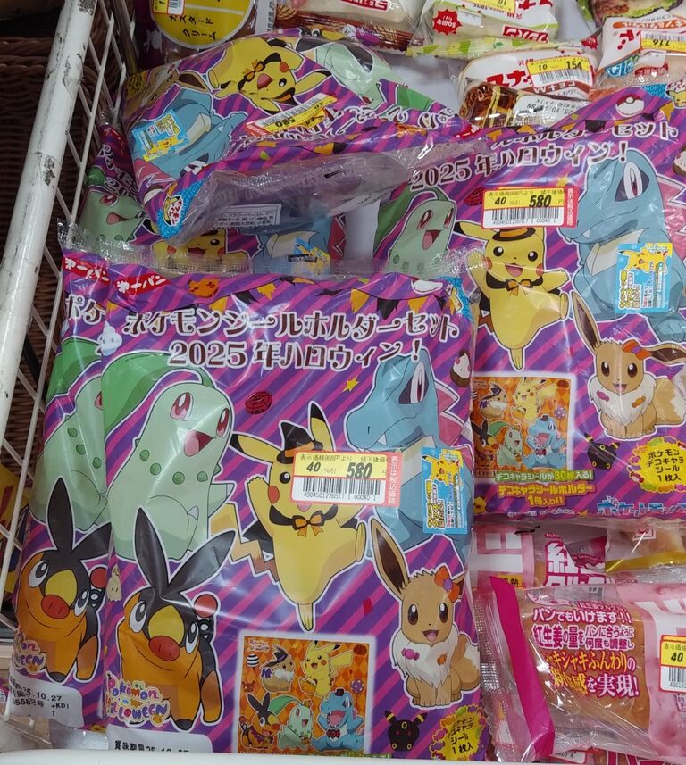 今年はシールホルダーを入手♪ ハロウィンシール ポケモン デコキャラ