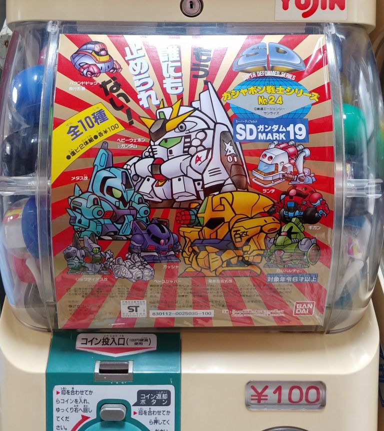 ガチャ まとめ売り エリュシオン カードまとめ売り 商品詳細 | トレカアイテムくじ