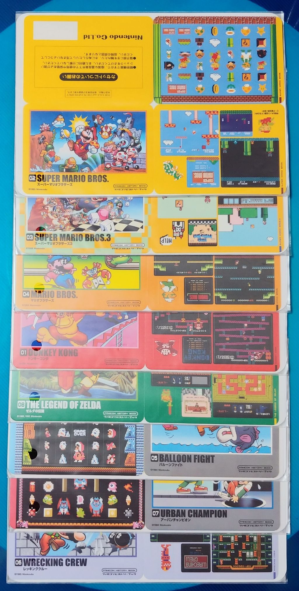 パタパタシールダス ファミコン ヒストリーブック カードダス パタパタシールダス ファミコン ヒストリーブック カードダス