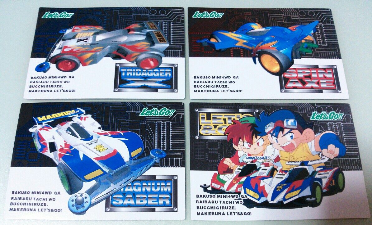 アマダ 爆走兄弟 レッツ&ゴー トレーディングコレクション