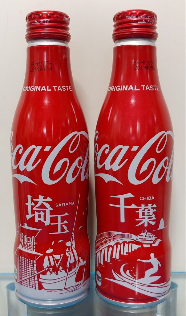 注目すると面白い 色々なジュース3 ローカル商品 エナジードリンク トレジャーハンティン部 部長のブログ 注目すると面白い 色々なジュース3 ローカル商品 エナジードリンク トレジャーハンティン部 部長のブログ