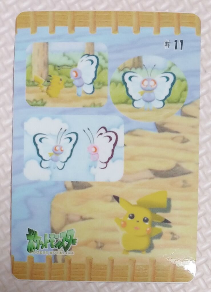 1998年 ポケットモンスター ファンシーグラフィティ シールダス 1998年 ポケットモンスター ファンシーグラフィティ シールダス