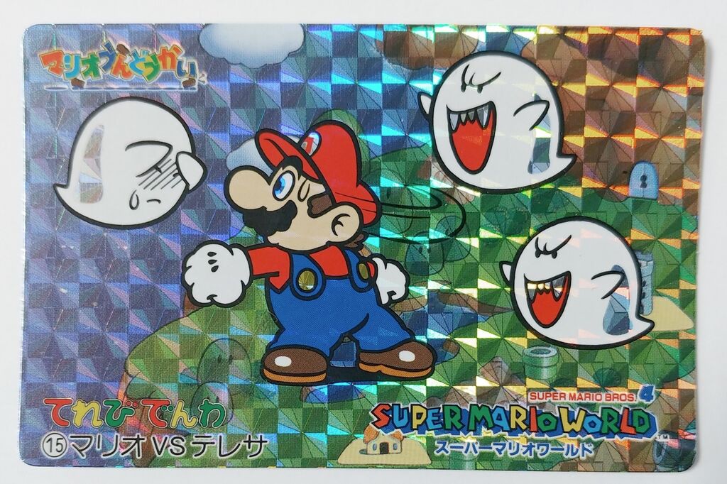 1993年 てれびでんわ スーパーマリオ プリズムカード No.13~24 1993年 てれびでんわ スーパーマリオ プリズムカード No.13~24