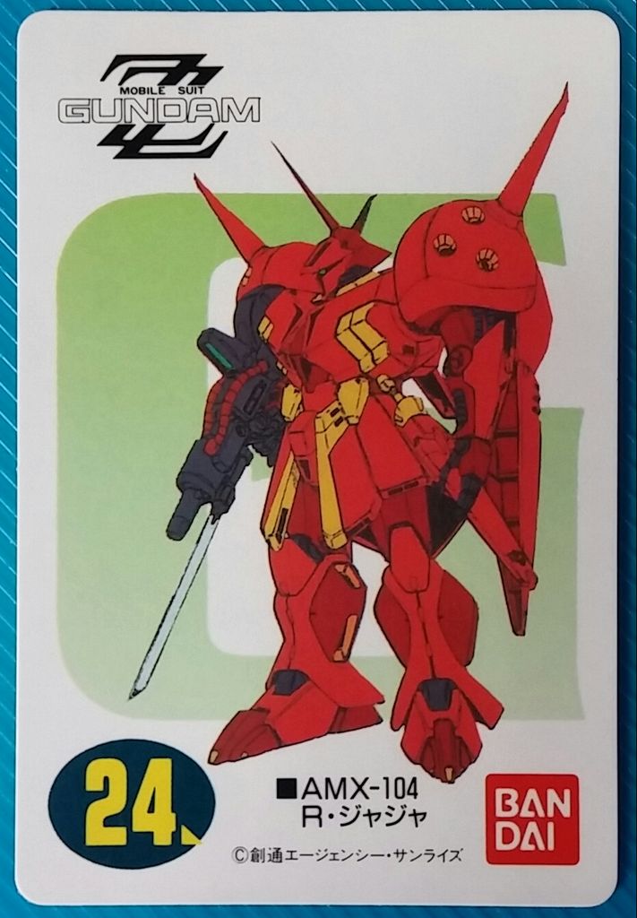 バンダイ 機動戦士ガンダム ガンプラ キャンペーン ステッカー