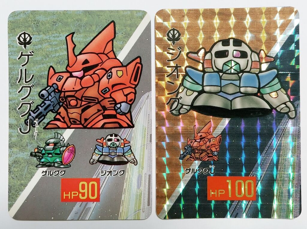 前編 1989年 SDガンダム戦士 バンプレカード パート2 リスト