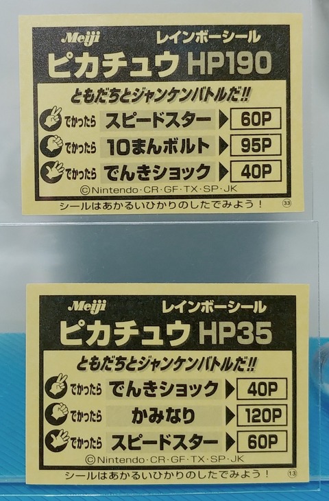 ポケモン ポケットモンスター トレジャーハンティン部 部長のブログ ポケモン ポケットモンスター トレジャーハンティン部 部長のブログ