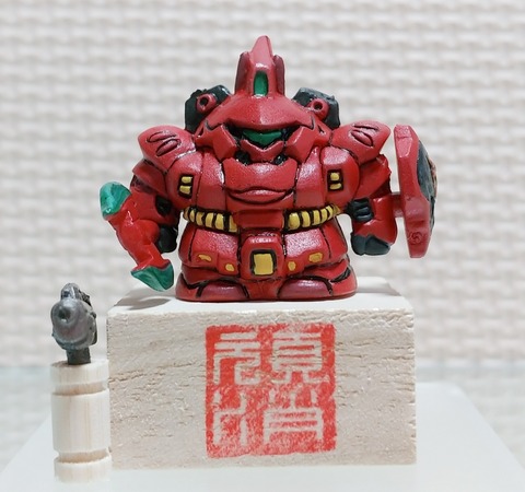 ガン消し日記 変形した状態があるガン消しをまとめてみた。 SD