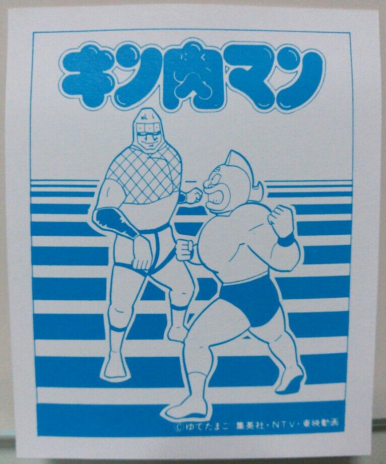 アマダ キン肉マン ブロマイド カード : トレジャーハンティン部、部長
