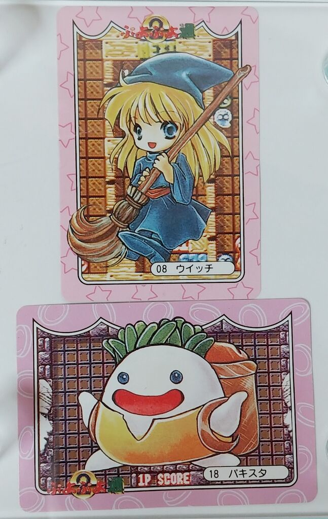 ぷよぷよ　消しゴム ぷよぷよ さそりまん フィギュア 消しゴム レトロ レア 昔 懐