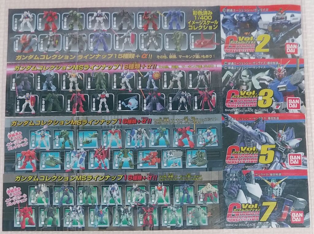 ガンダムコレクション ジオン軍色々 ザク 旧ザク ザクタンク マゼラ