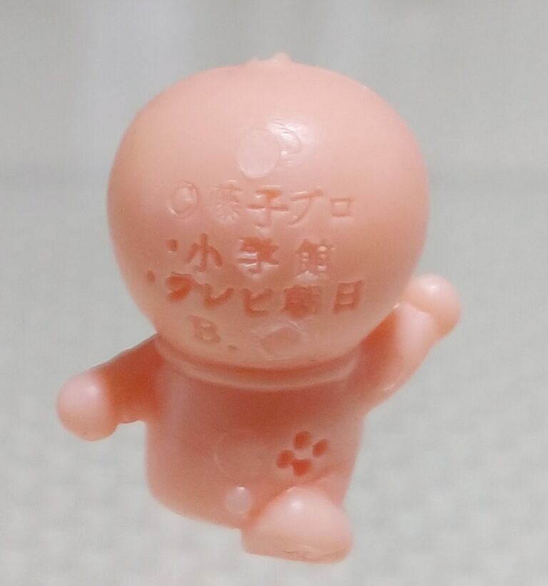 1997年 ドラえもん 消しゴム ひみつ道具 どこでもドア バンダイ