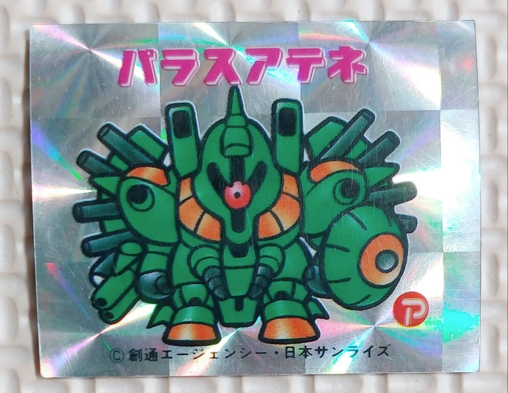 SDガンダム マグネット 金枠 リスト データベース アマダ 駄菓子屋