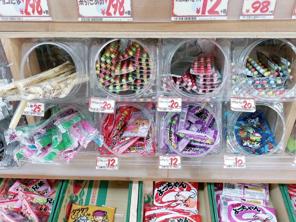 現代の駄菓子レポート44 まだ色々ある 約10円で買える駄菓子をチェックしてみた トレジャーハンティン部 部長のブログ
