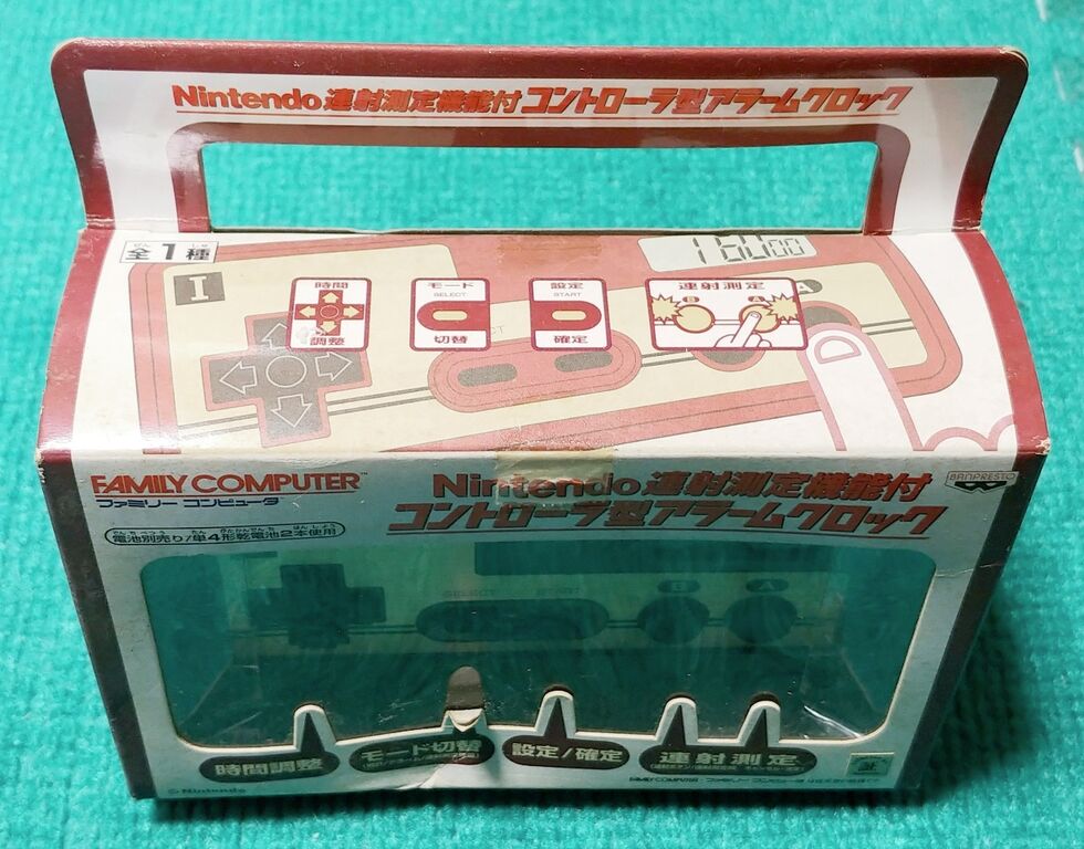 Nintendo 連射測定機能付 コントローラ型アラームクロック